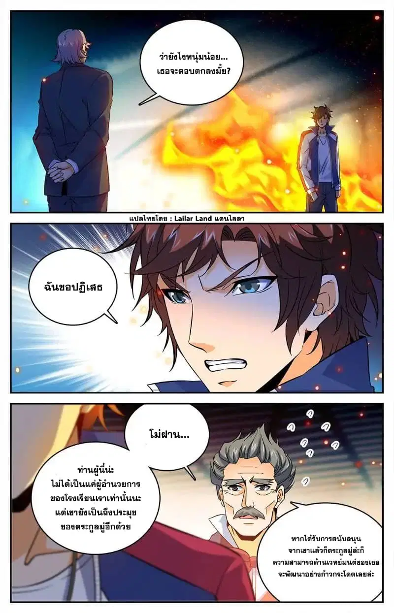 หน้า 1 จาก 12
