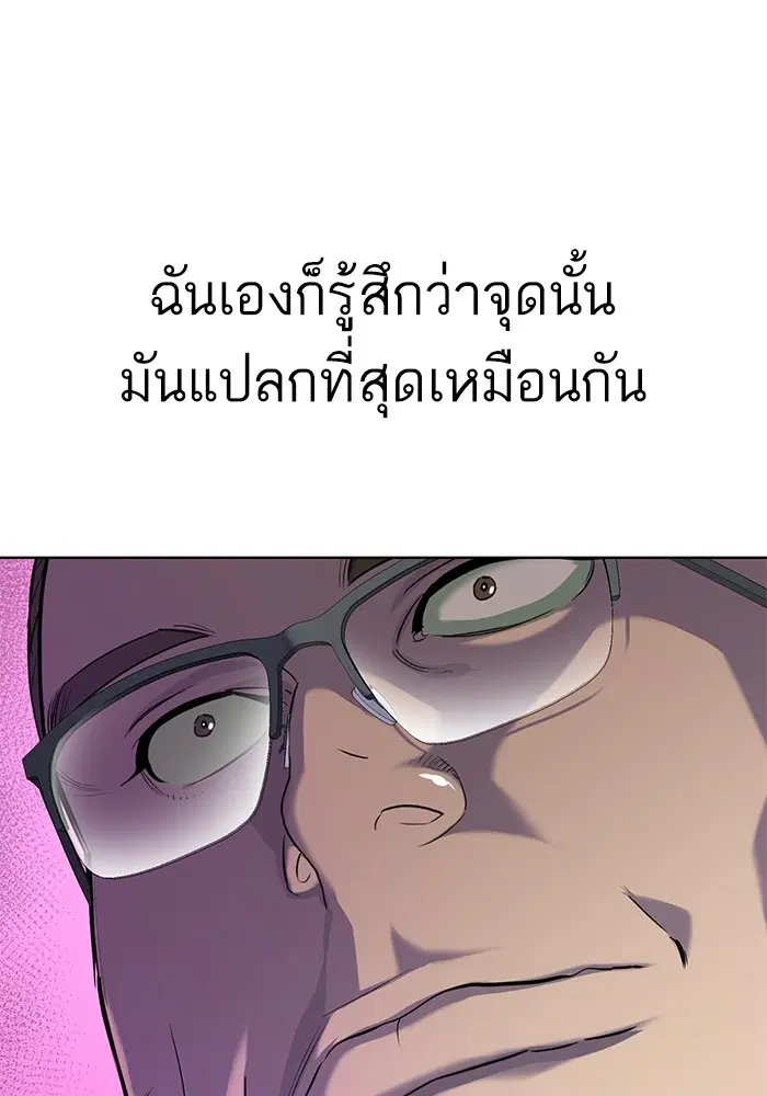 หน้า 77 จาก 152