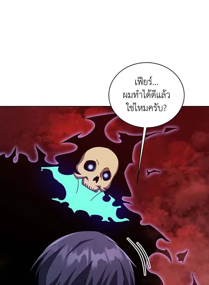 หน้า 76 จาก 95