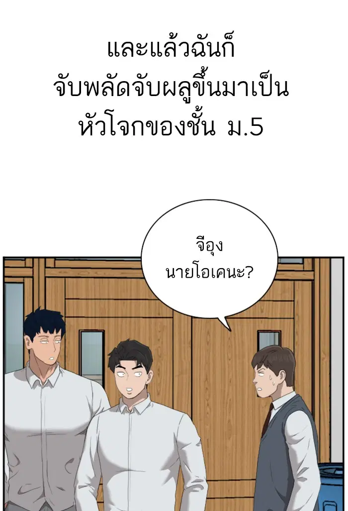 หน้า 84 จาก 112