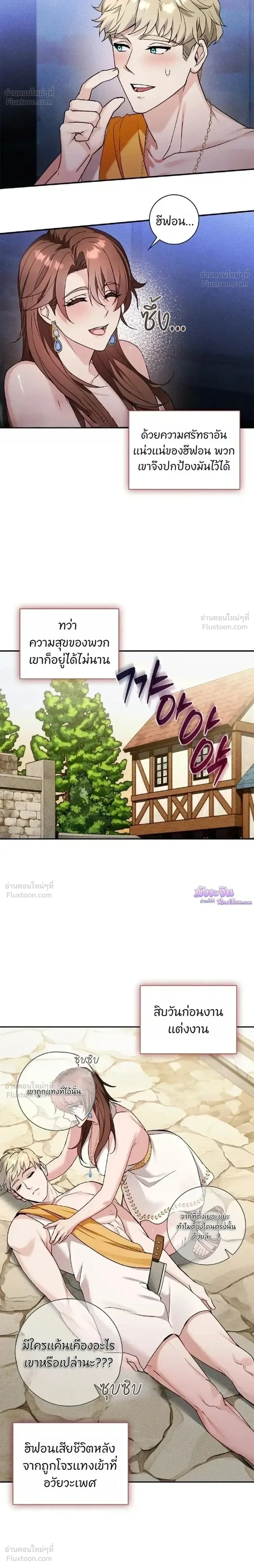 หน้า 4 จาก 21