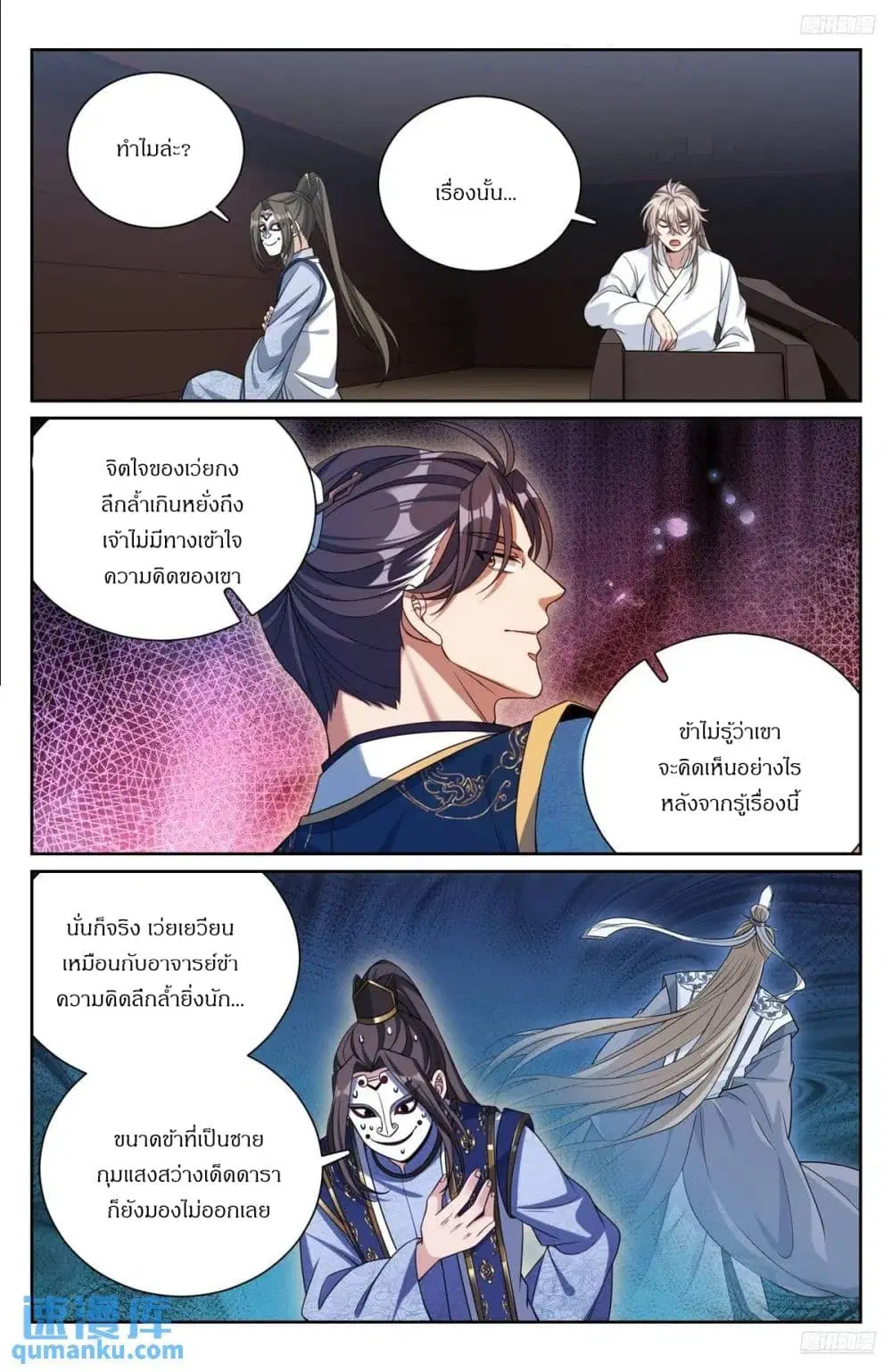 หน้า 10 จาก 18