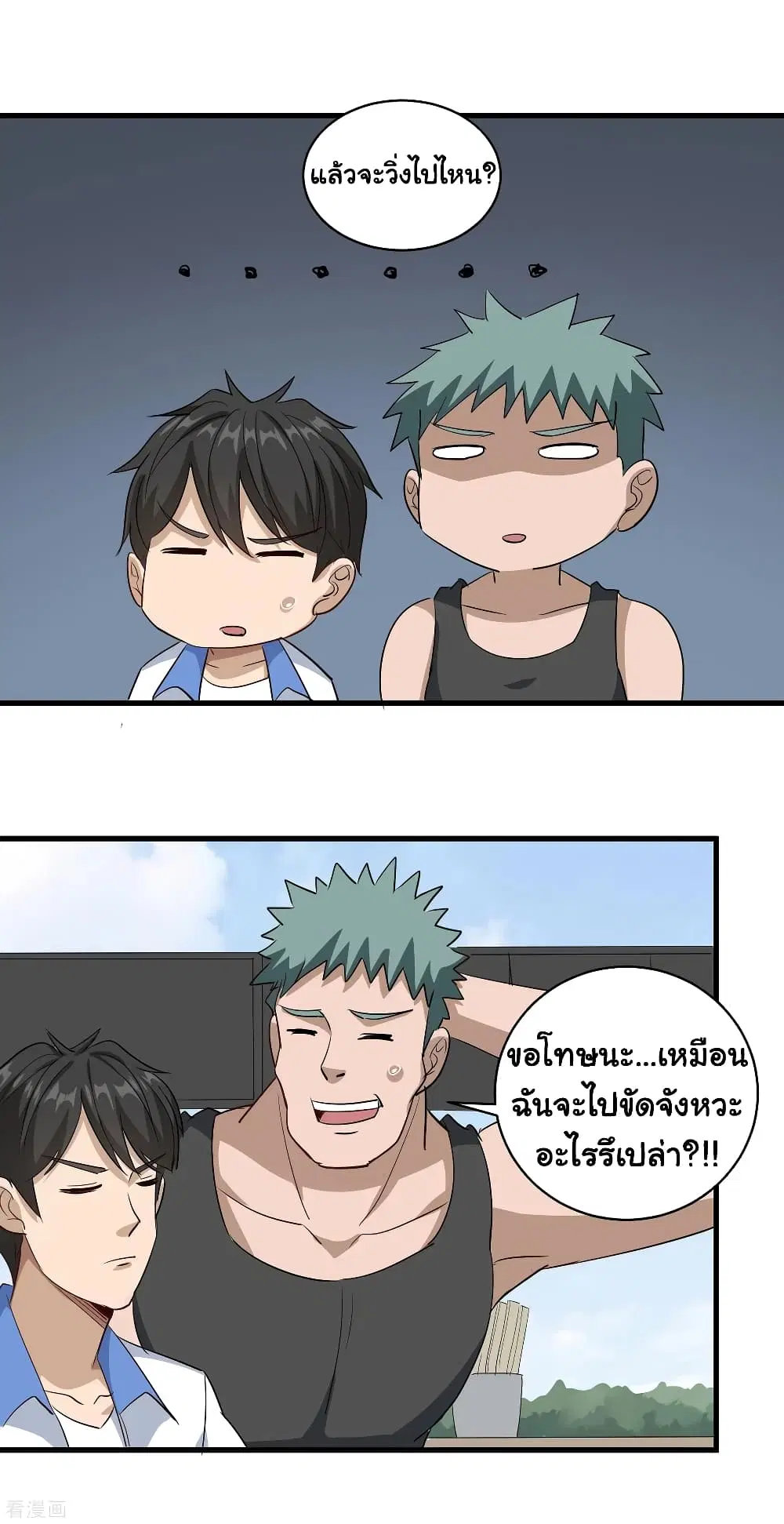 หน้า 15 จาก 23