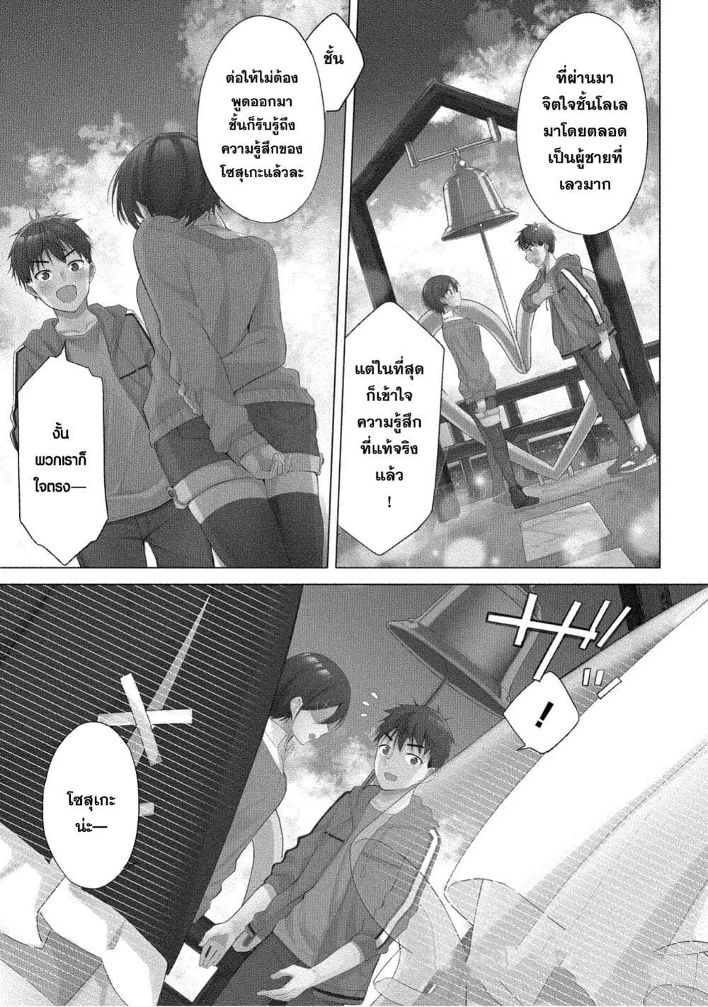 หน้า 3 จาก 34