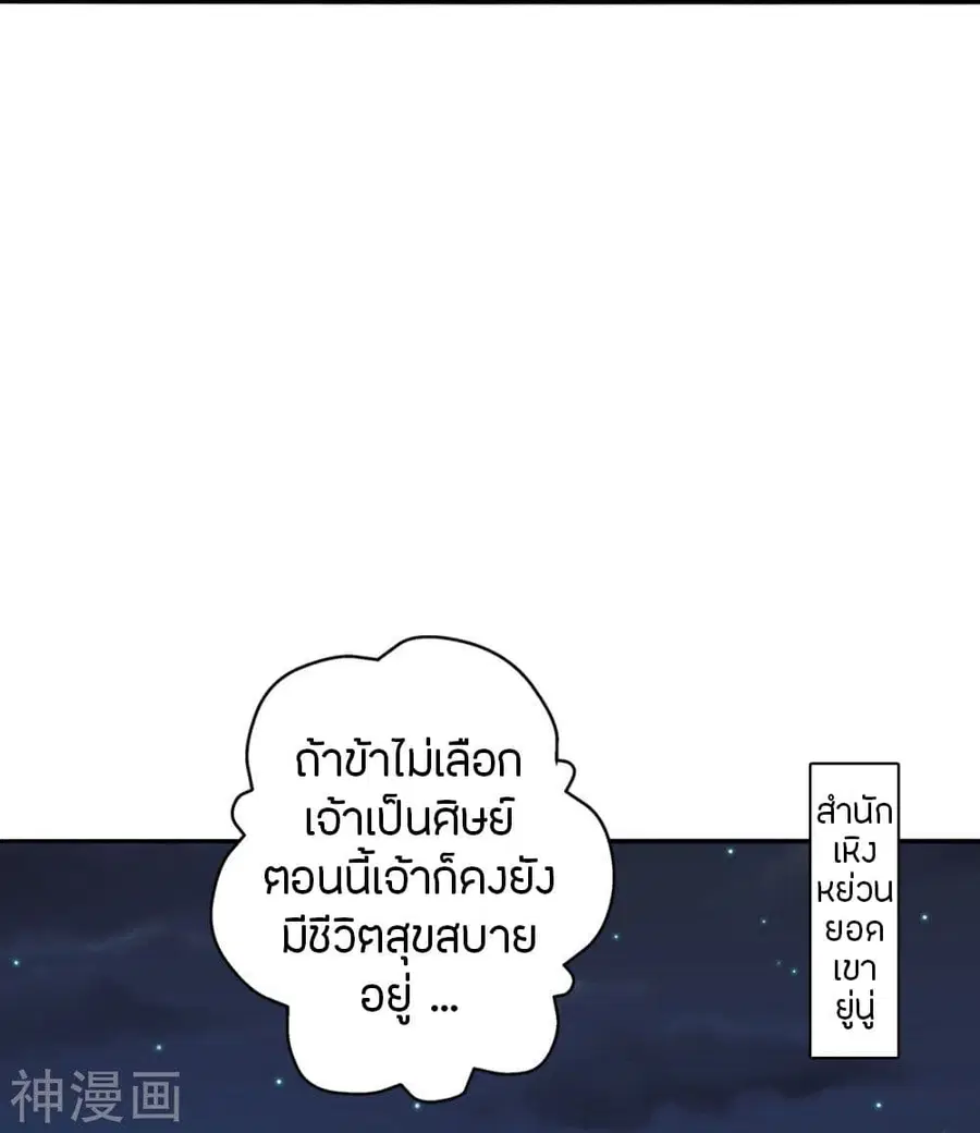 หน้า 47 จาก 80