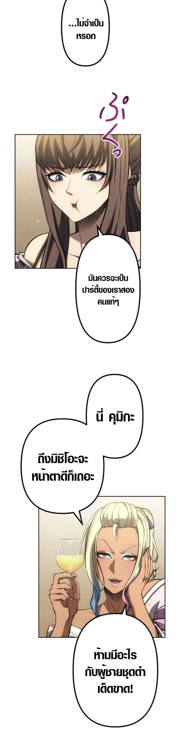 หน้า 5 จาก 42