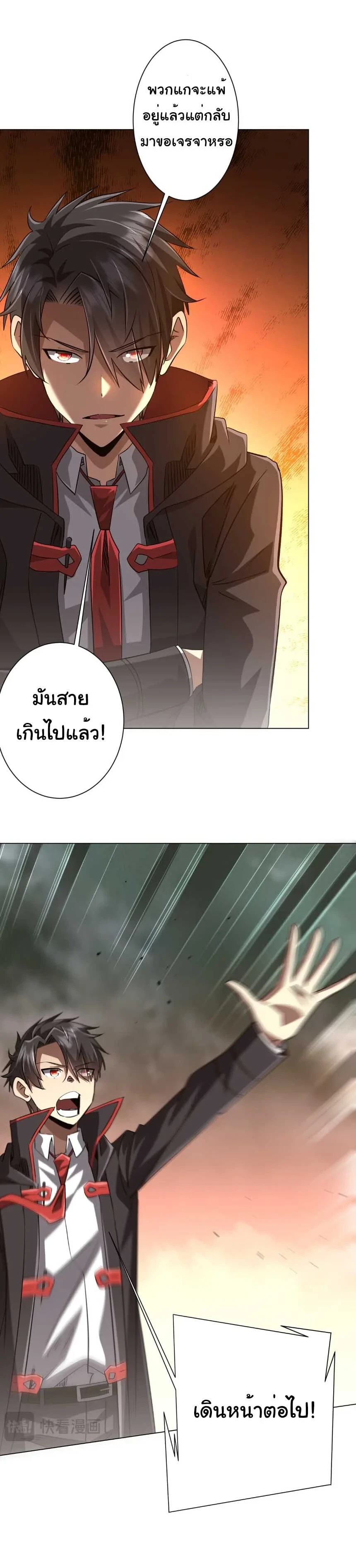 หน้า 9 จาก 33