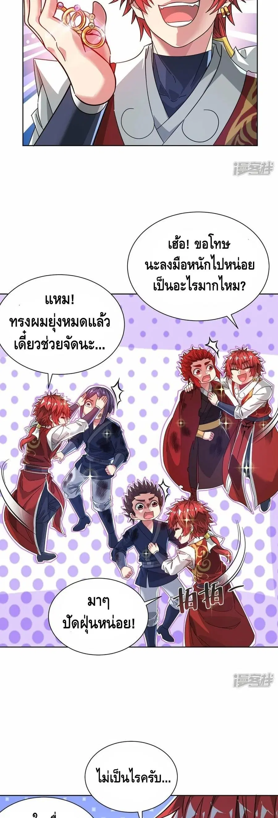 หน้า 14 จาก 22