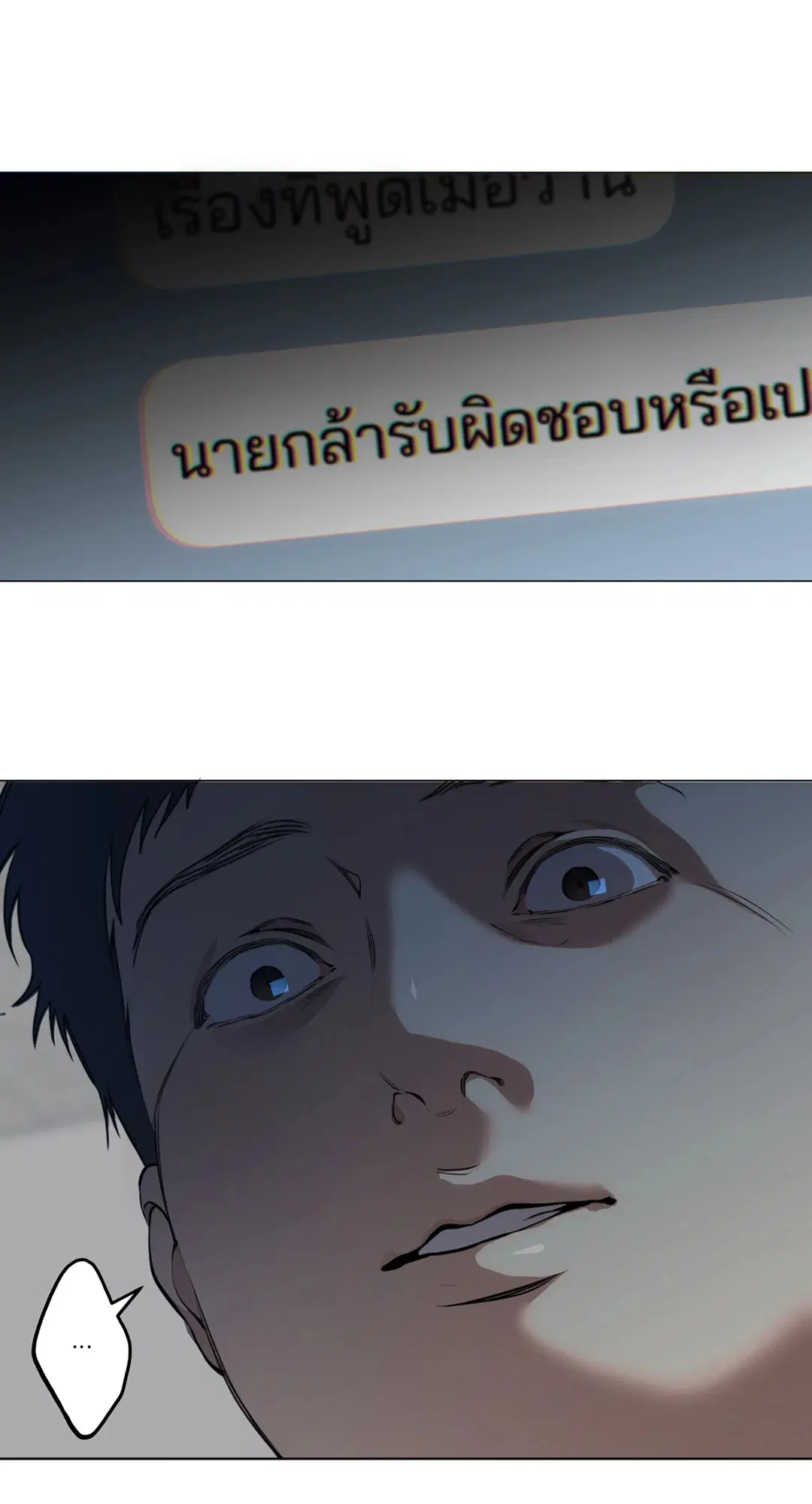 หน้า 39 จาก 69