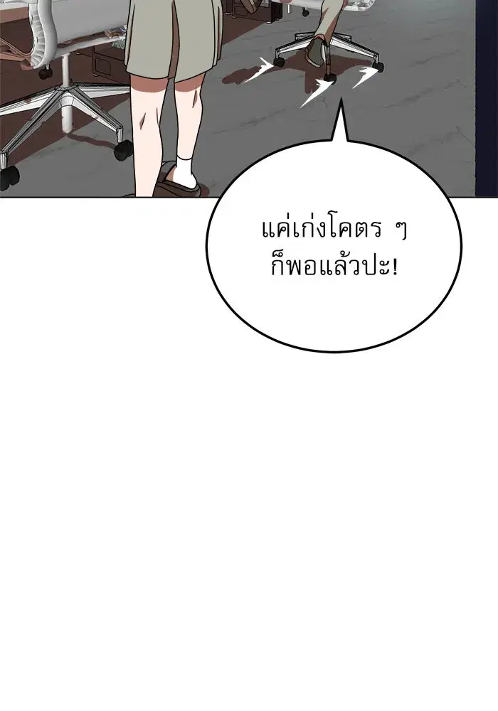 หน้า 139 จาก 154