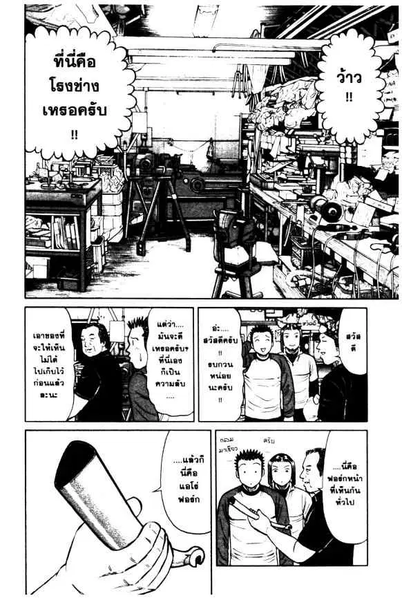 หน้า 14 จาก 25