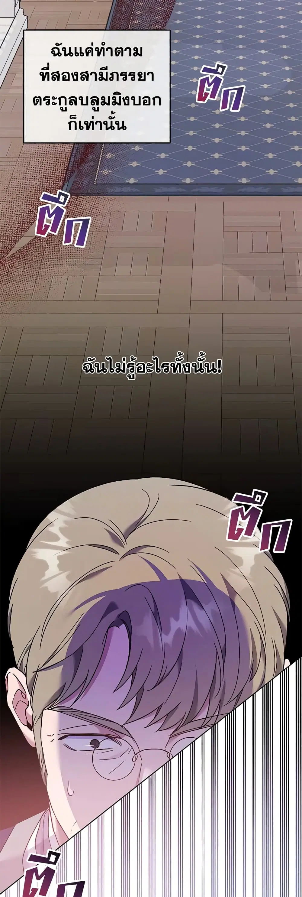 หน้า 19 จาก 48