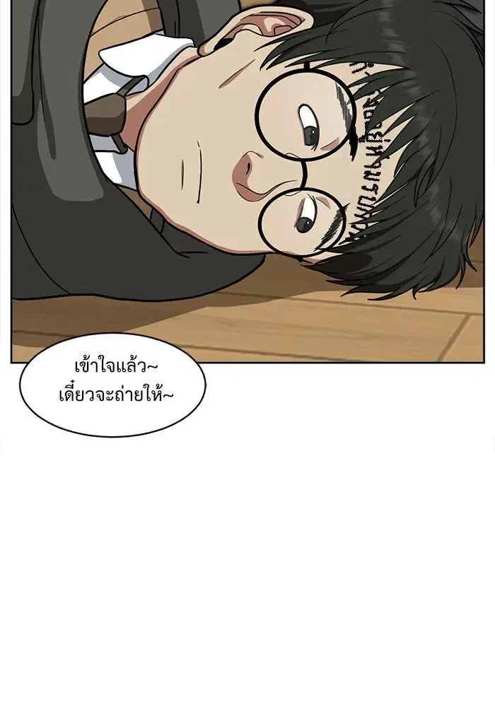 หน้า 116 จาก 154