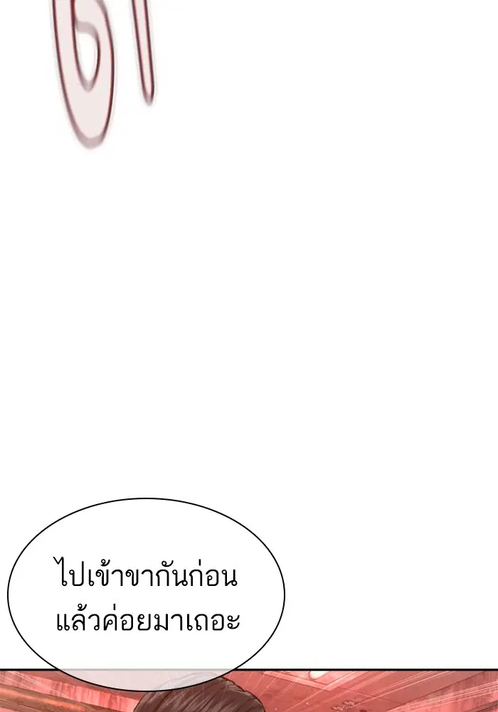 หน้า 59 จาก 165