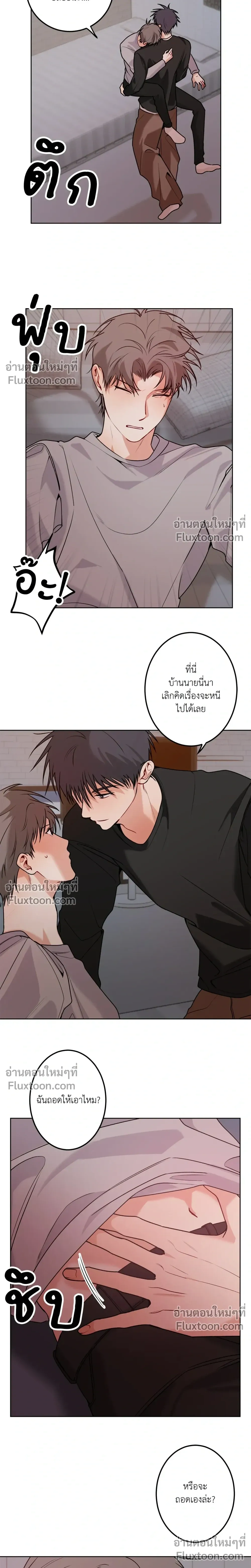 หน้า 9 จาก 25