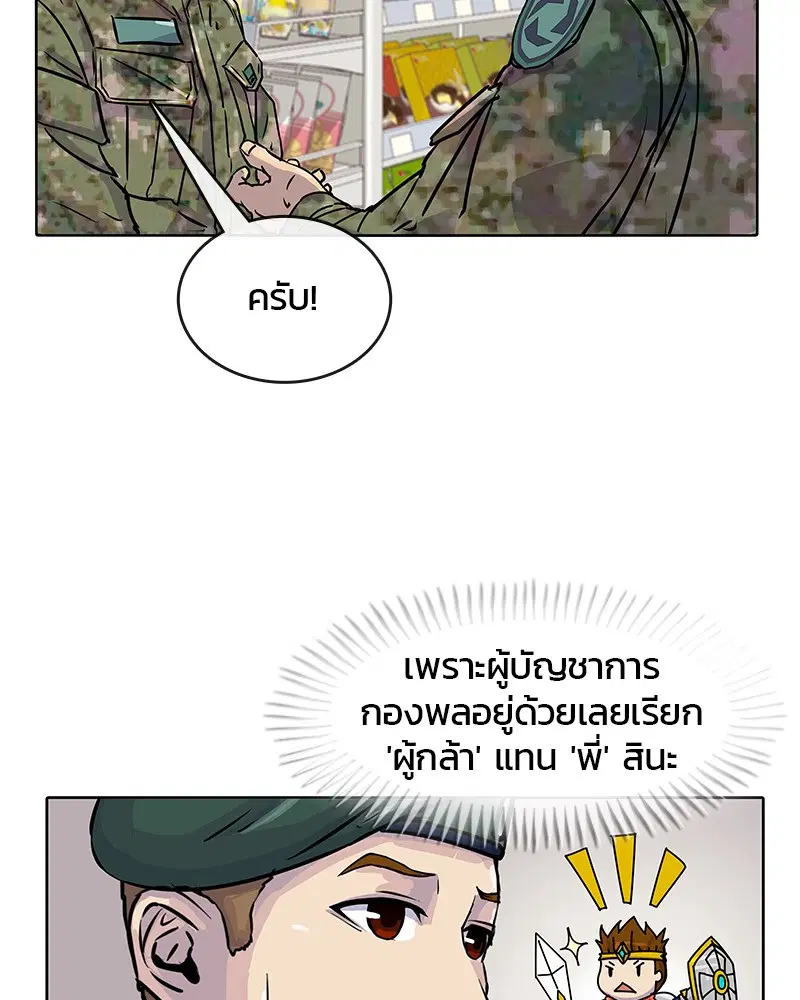 หน้า 8 จาก 78