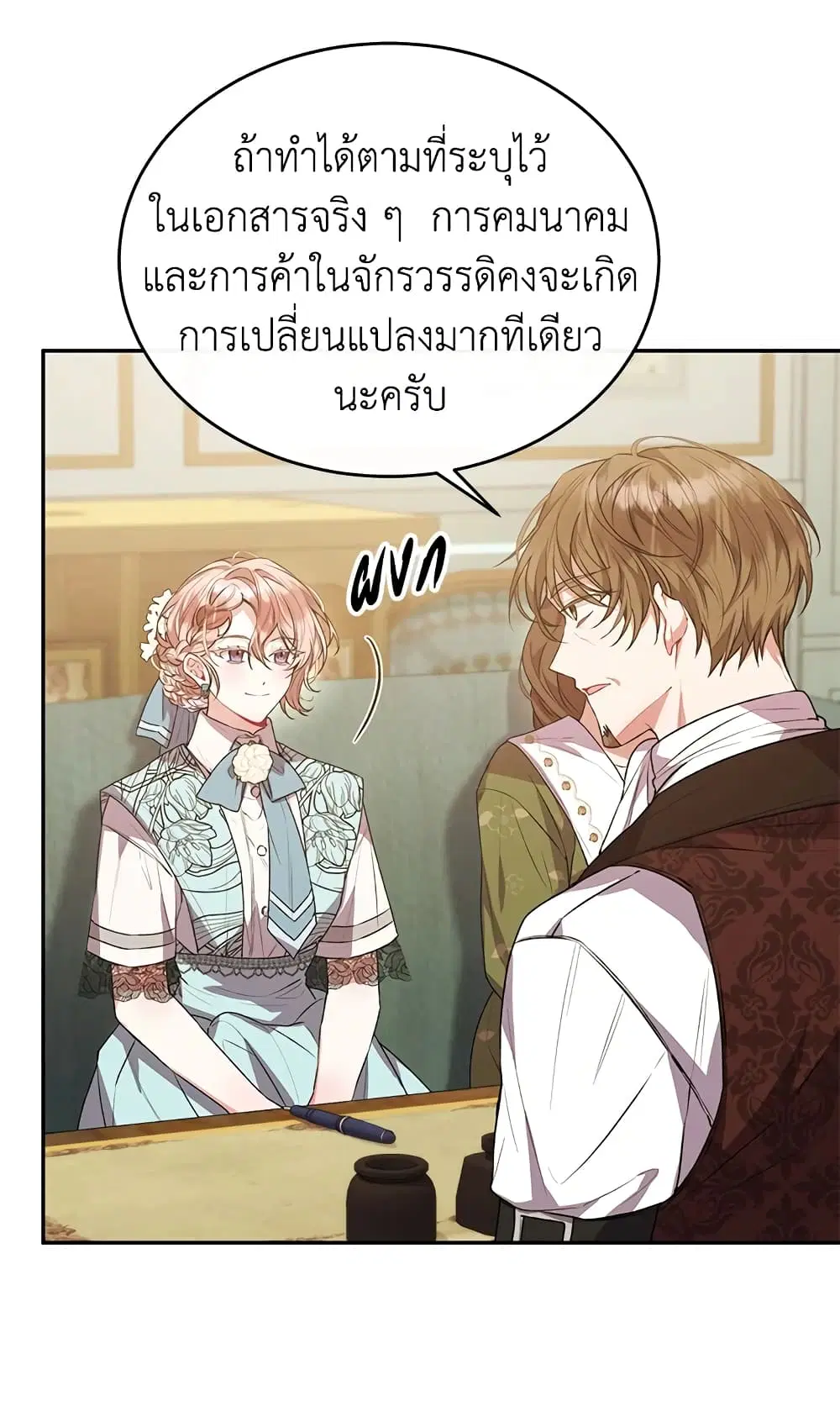 หน้า 29 จาก 63