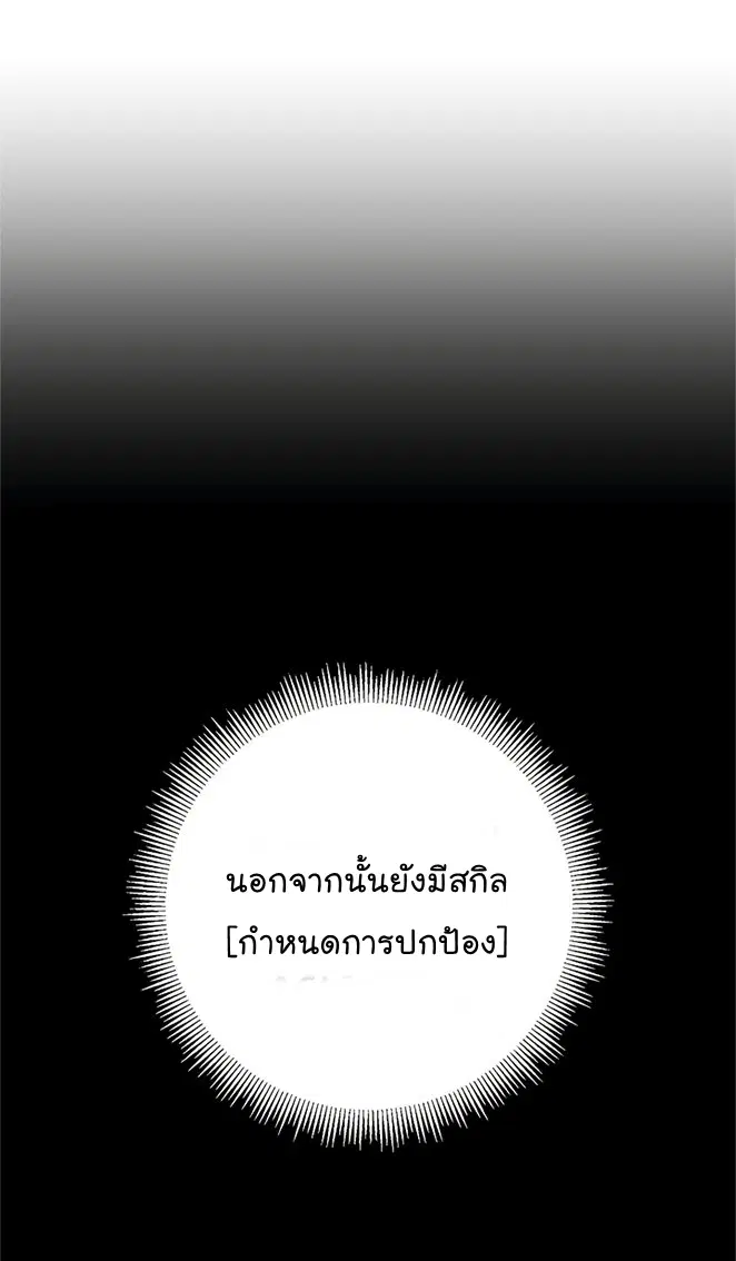 หน้า 64 จาก 80