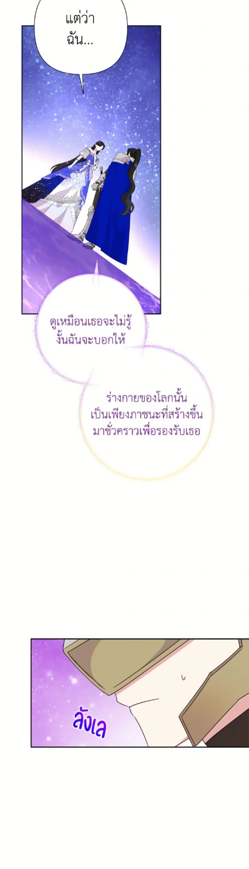 หน้า 30 จาก 52
