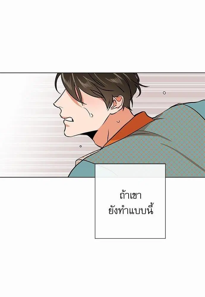 หน้า 64 จาก 74