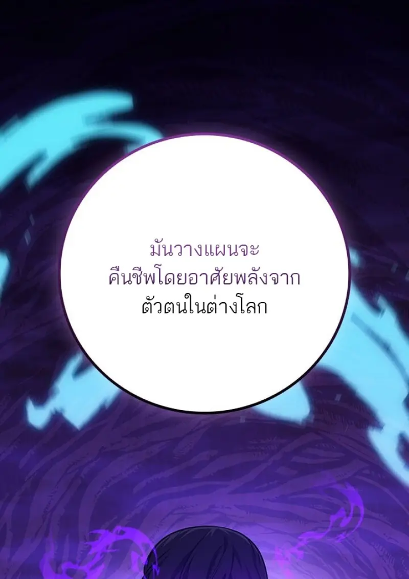 หน้า 100 จาก 145