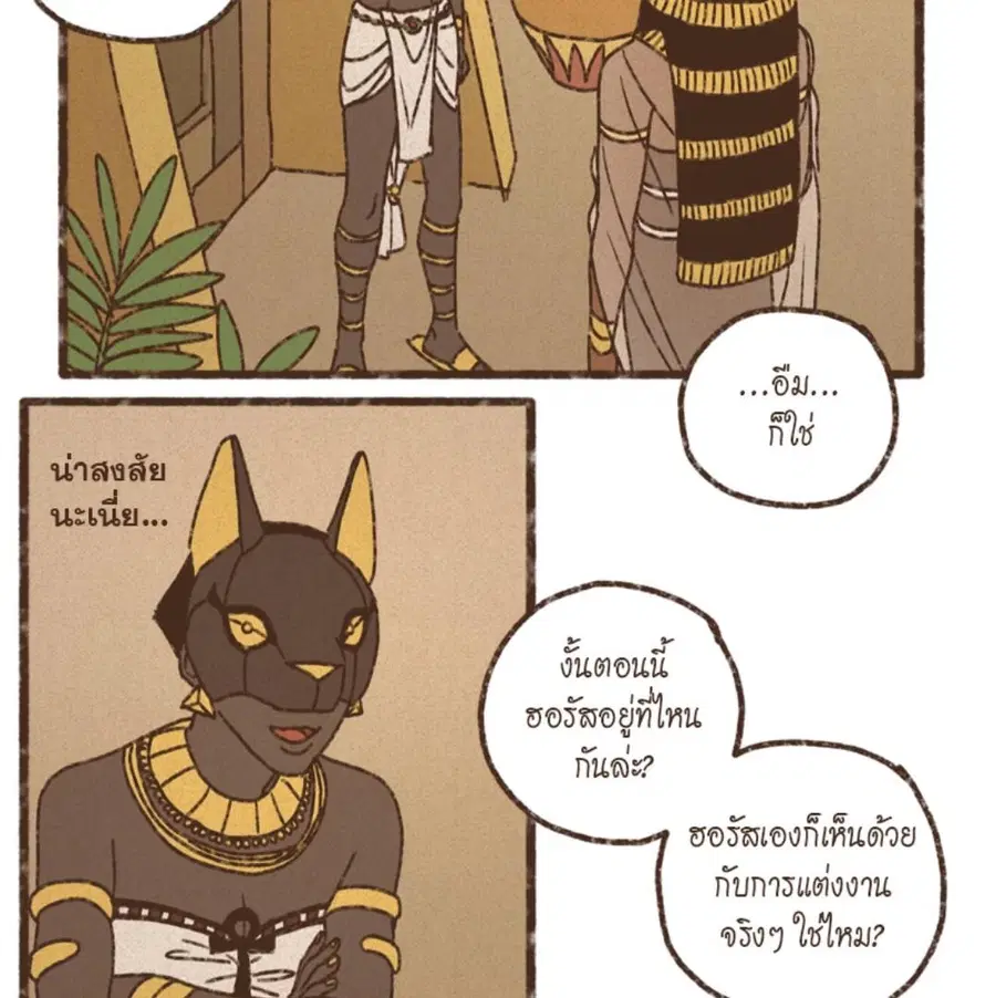 หน้า 31 จาก 64