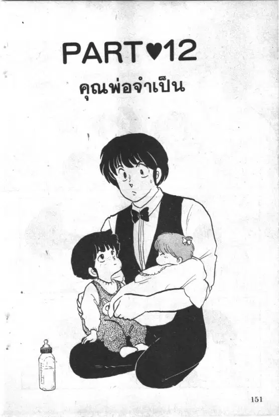 หน้า 1 จาก 16