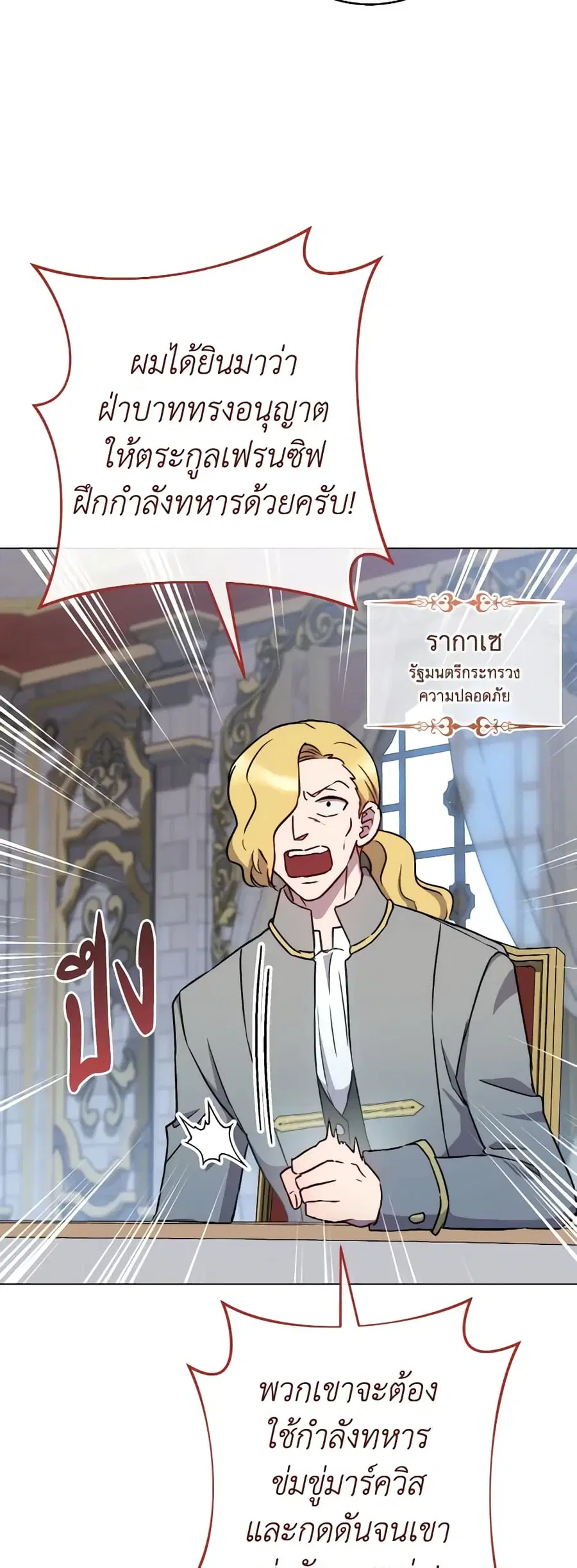 หน้า 16 จาก 46