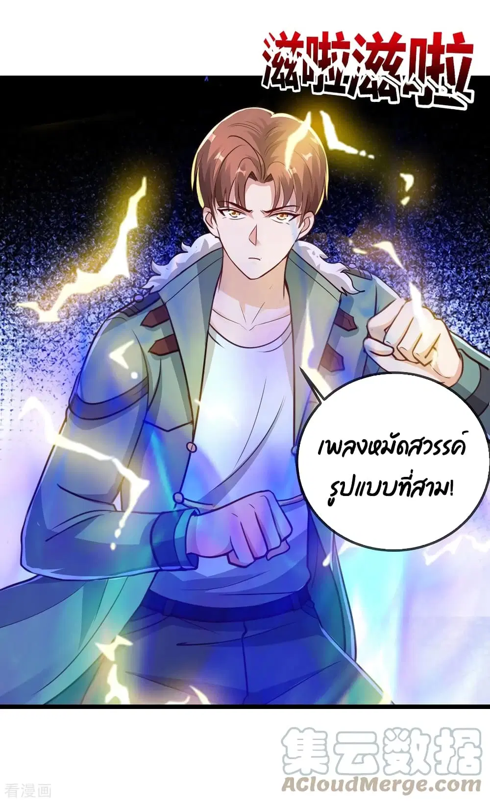 หน้า 17 จาก 35