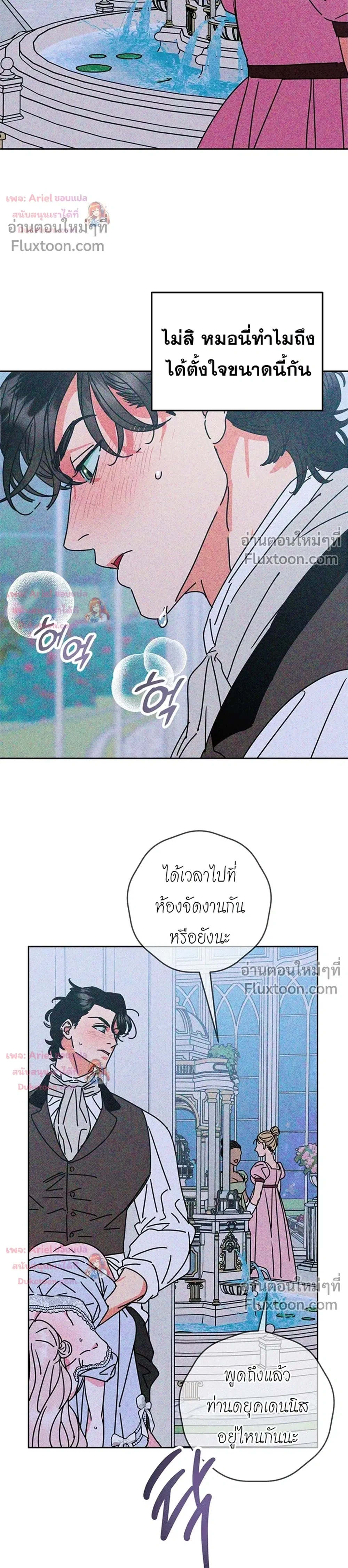 หน้า 8 จาก 25