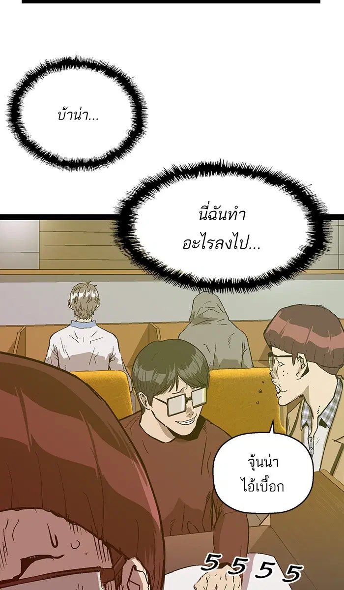 หน้า 83 จาก 111