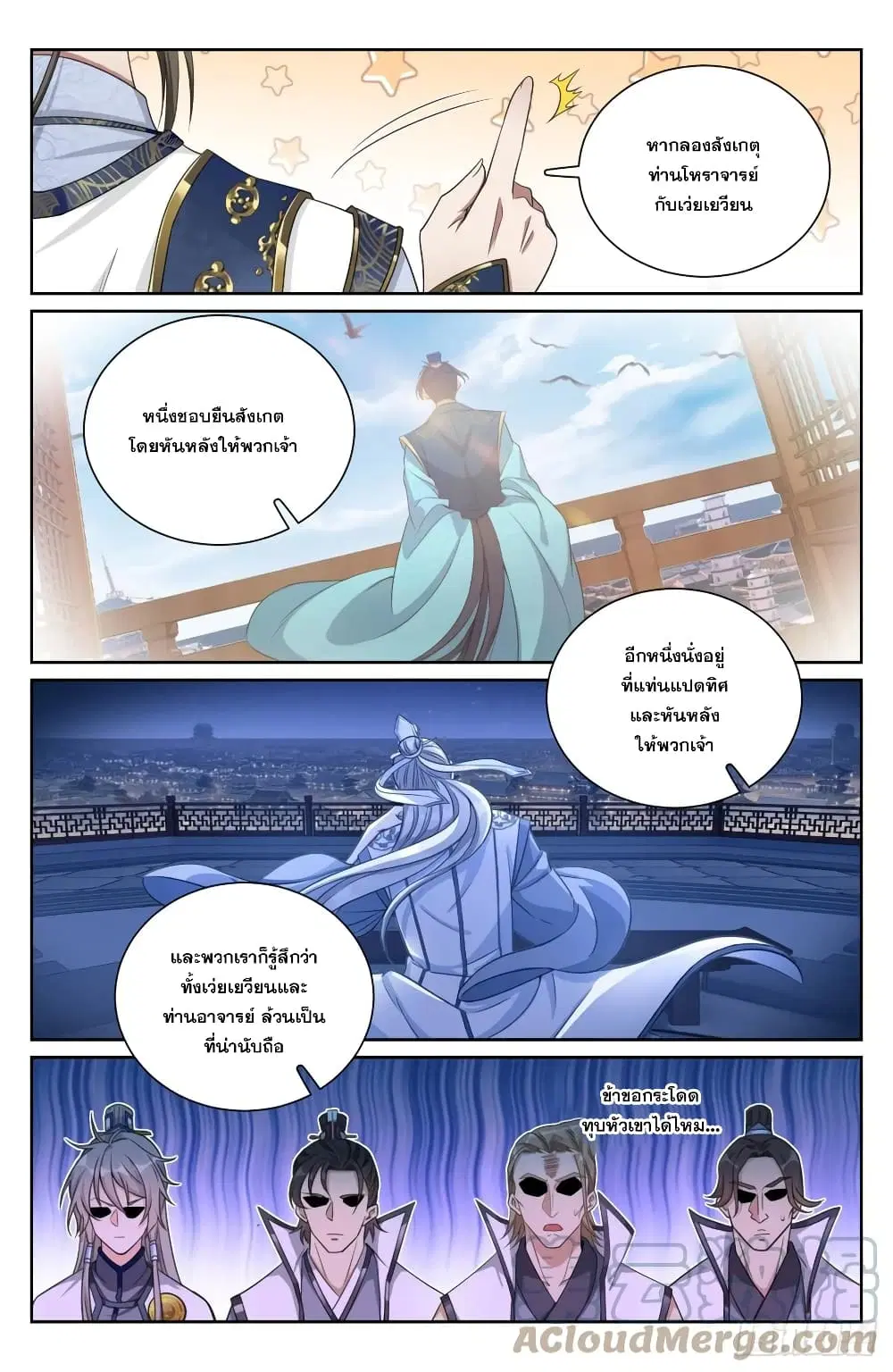 หน้า 19 จาก 21