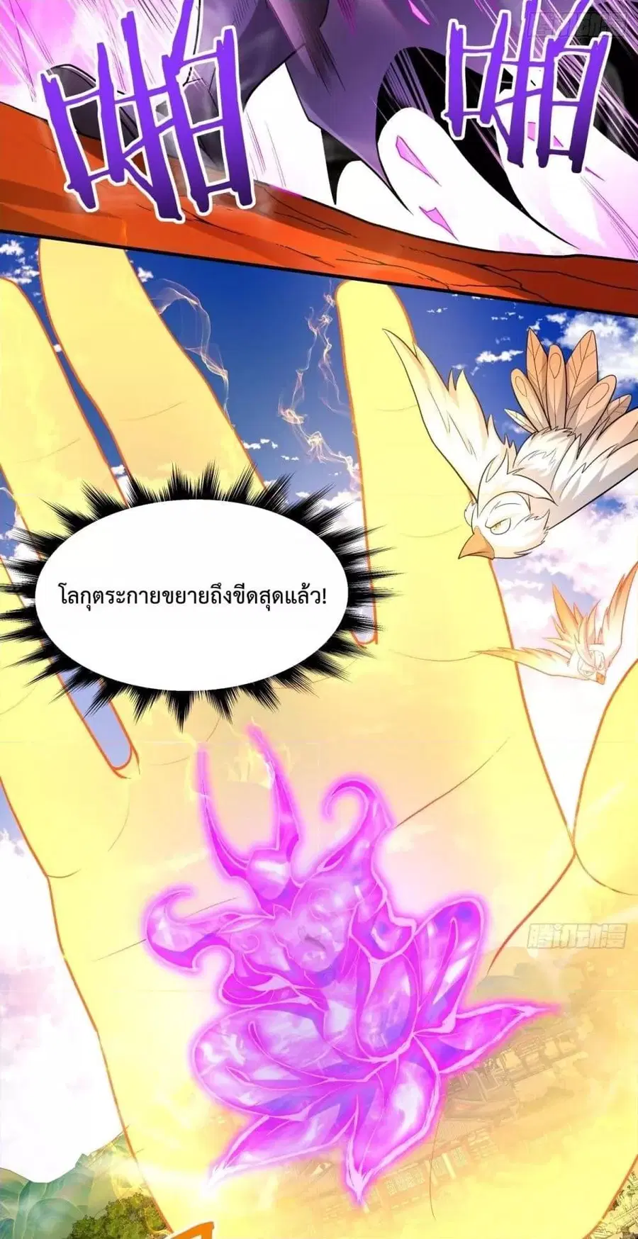 หน้า 42 จาก 52