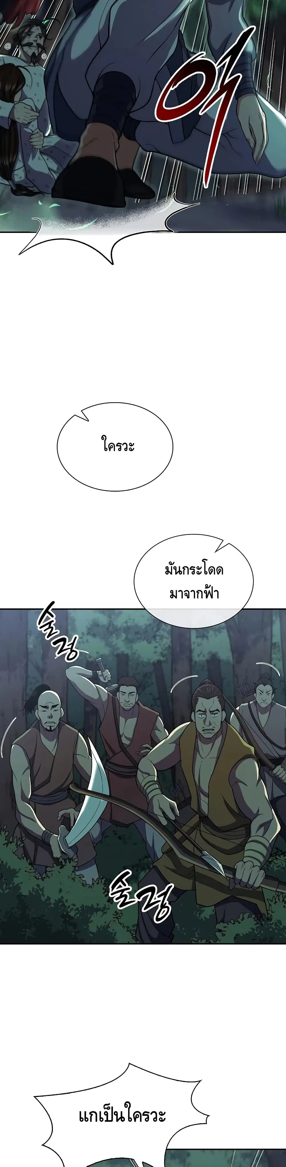 หน้า 23 จาก 37