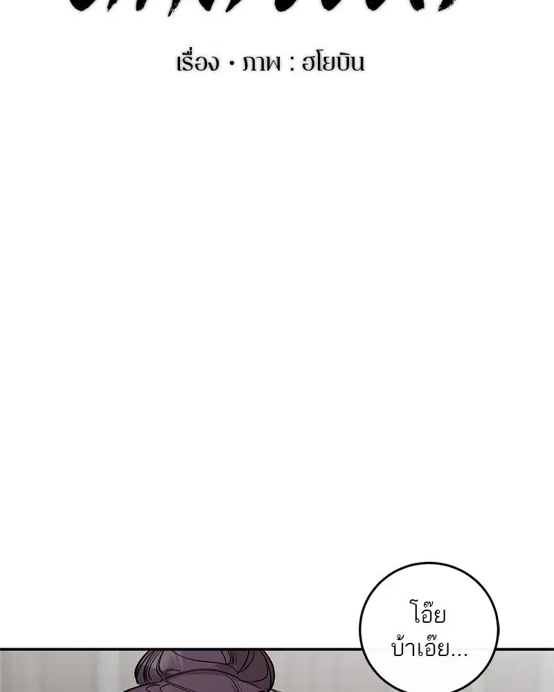 หน้า 50 จาก 123