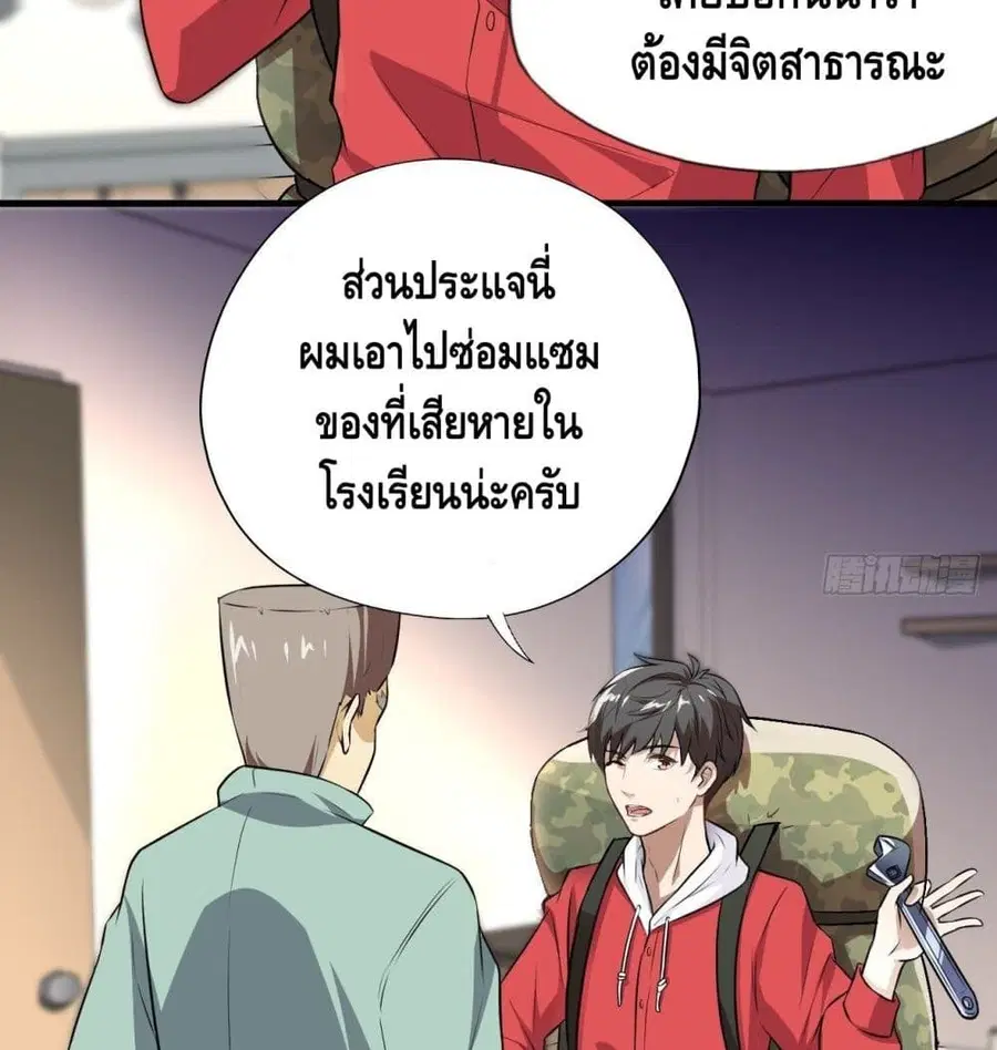 หน้า 51 จาก 62