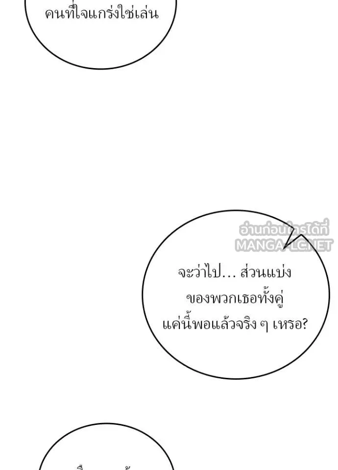 หน้า 56 จาก 121