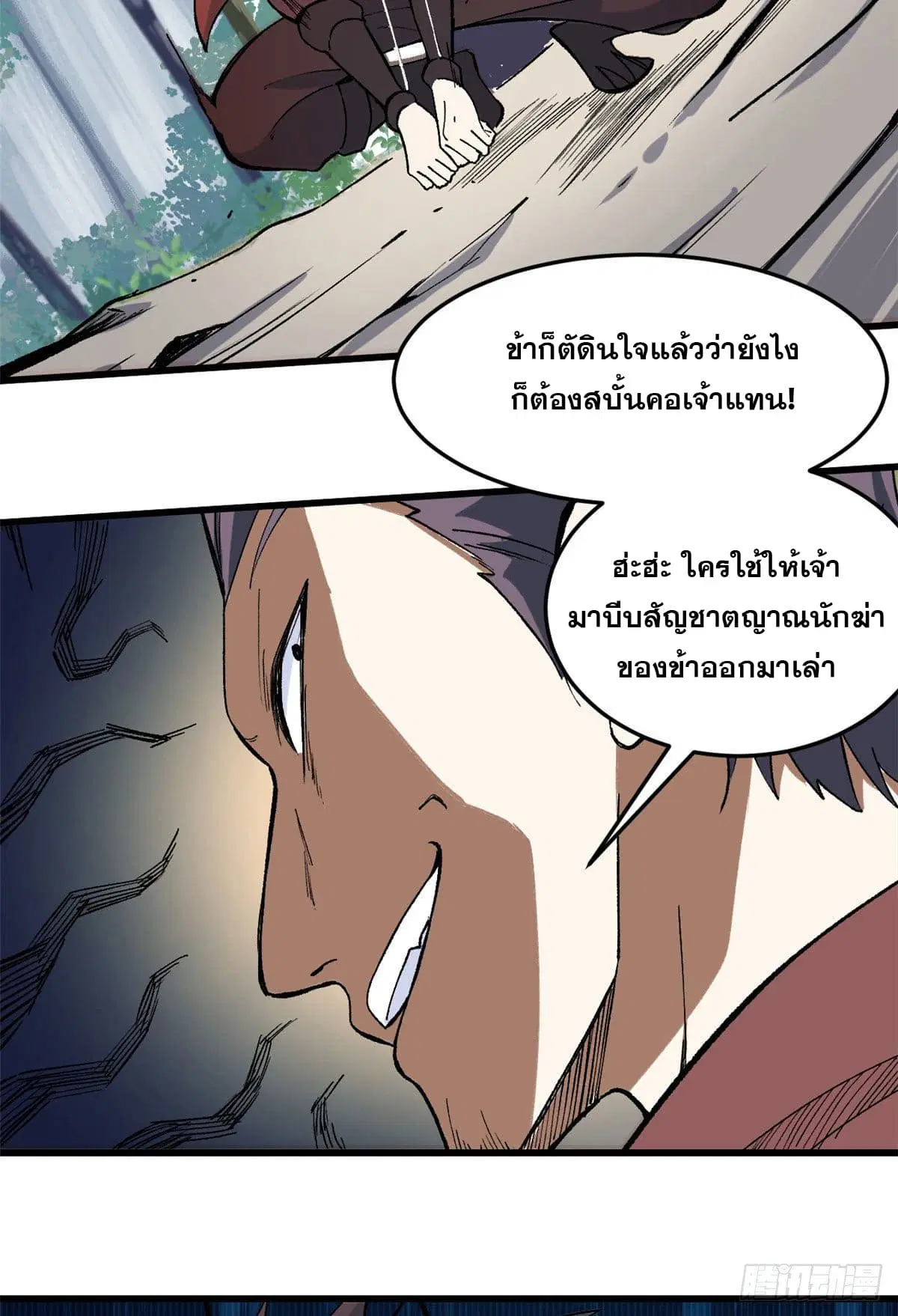 หน้า 19 จาก 36