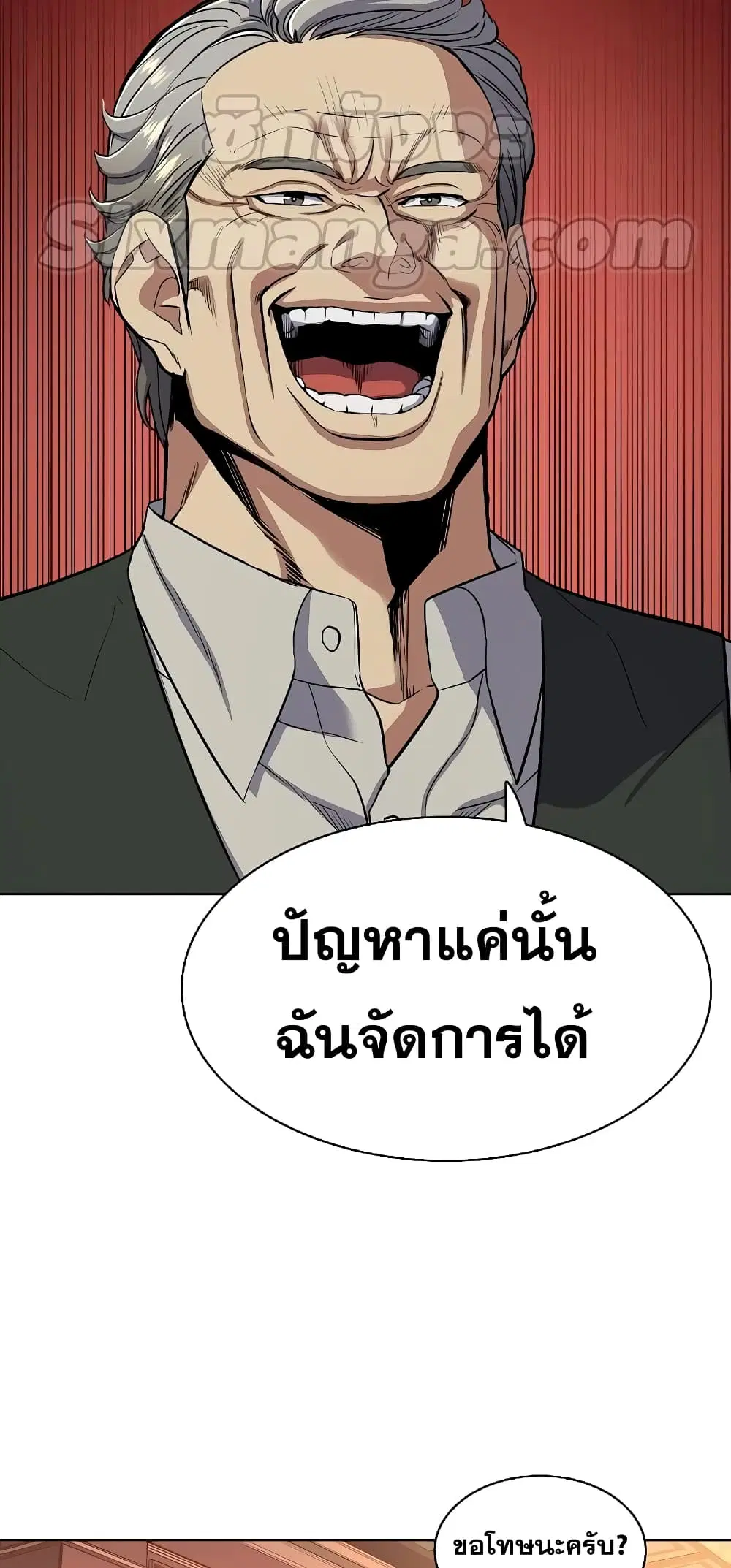 หน้า 30 จาก 82