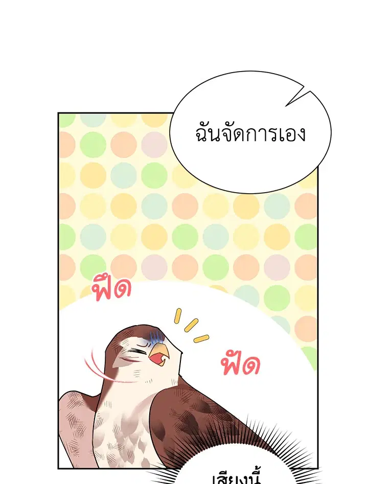 หน้า 41 จาก 91