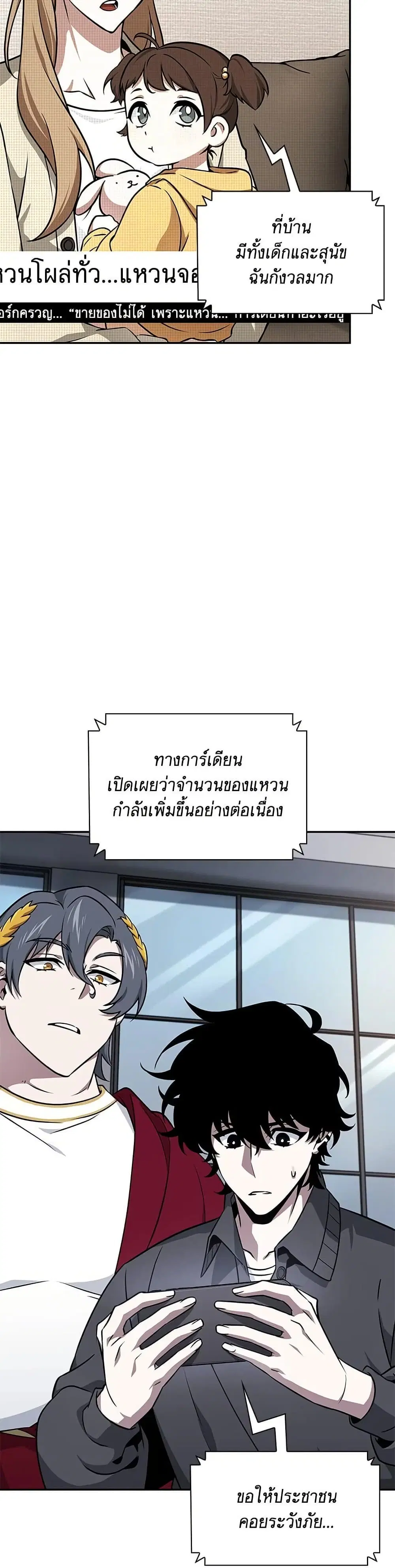 หน้า 4 จาก 28