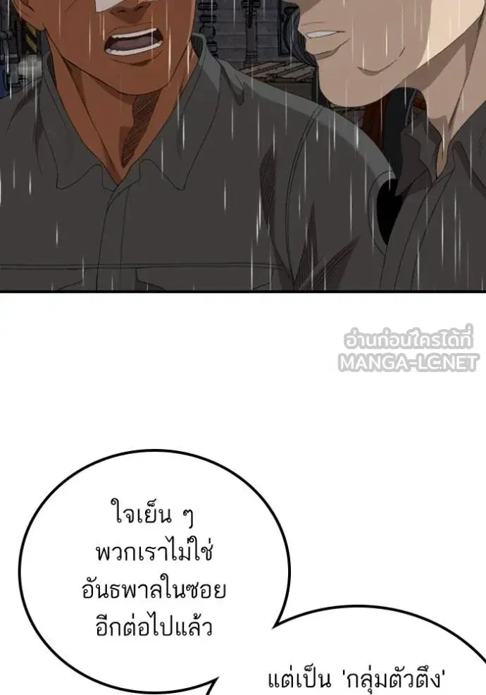 หน้า 89 จาก 162