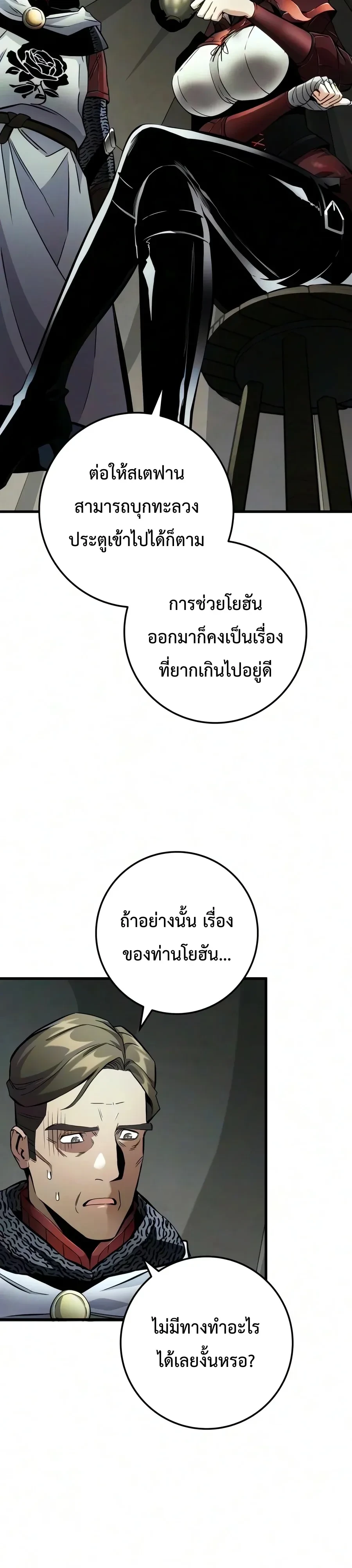 หน้า 51 จาก 60