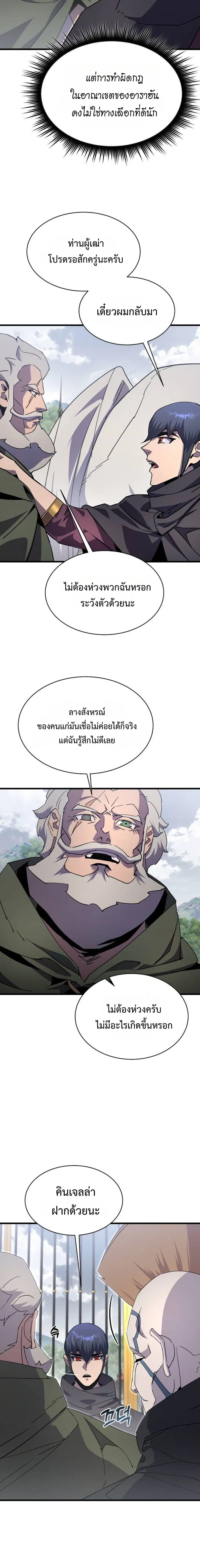 หน้า 8 จาก 34
