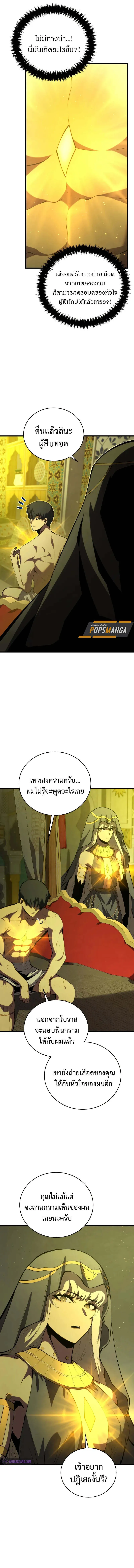 หน้า 7 จาก 23