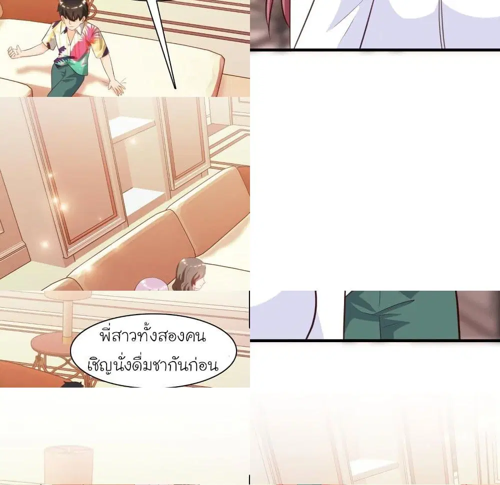 หน้า 6 จาก 14