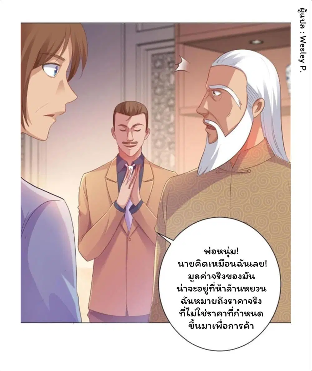 หน้า 12 จาก 33