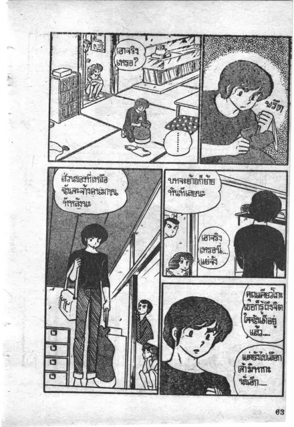 หน้า 19 จาก 22