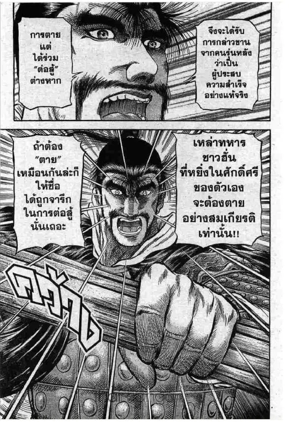 หน้า 24 จาก 53