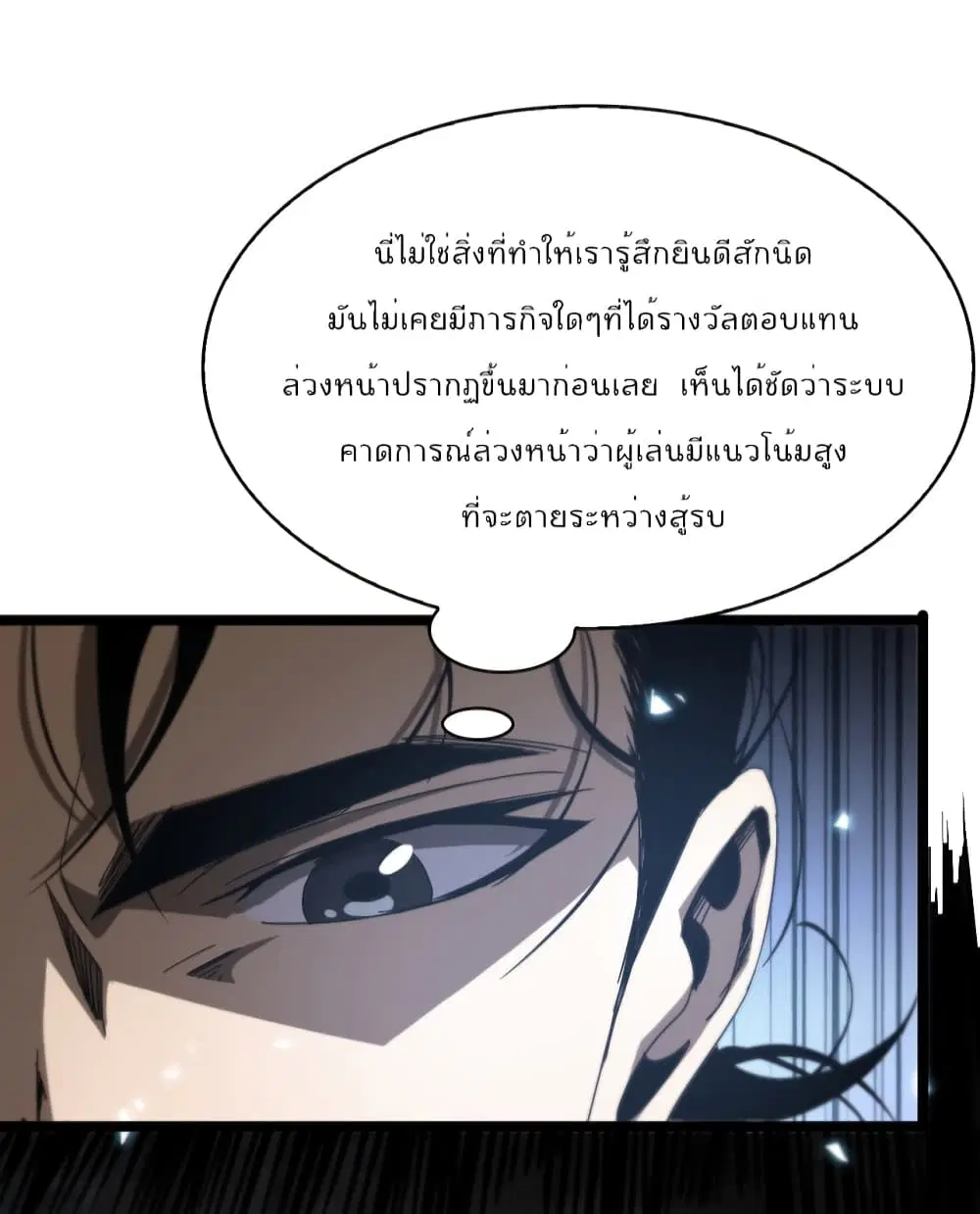 หน้า 27 จาก 55